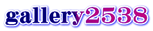 gallery2538