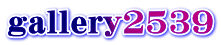 gallery2539
