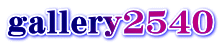 gallery2540
