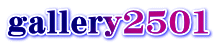 gallery2501